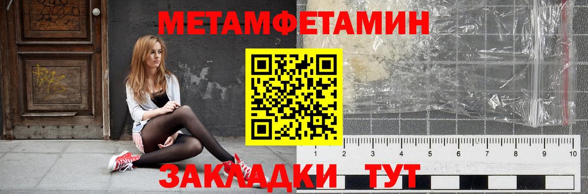 АМФ  Amphetamine 97%  Вход с VPN  Дивногорск  Amphetamine 