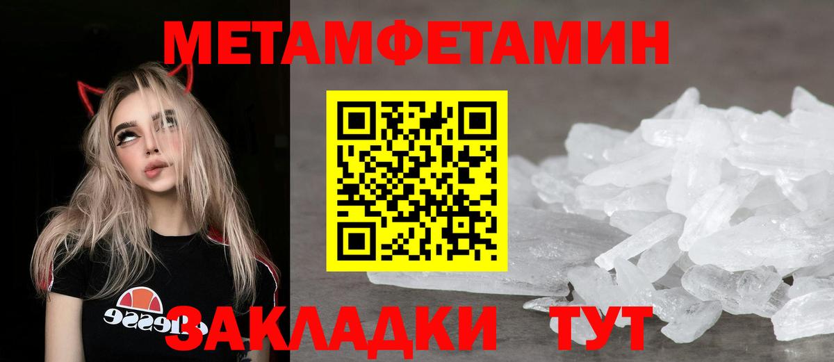 АМФЕТАМИН 98% Дивногорск