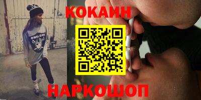 шишки Кизляр