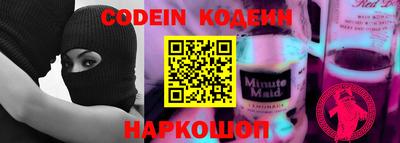 шишки Кизляр
