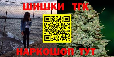 шишки Кизляр