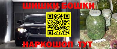 шишки Кизляр