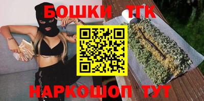 шишки Кизляр