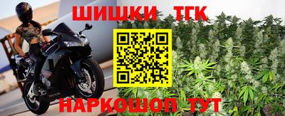 шишки Кизляр