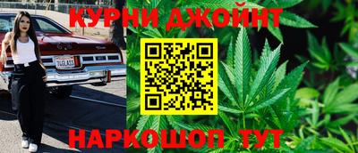 шишки Кизляр