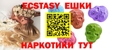 винт Керчь