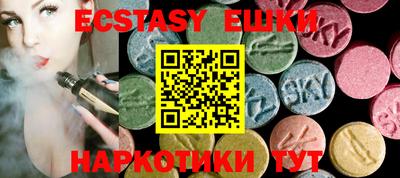 винт Керчь