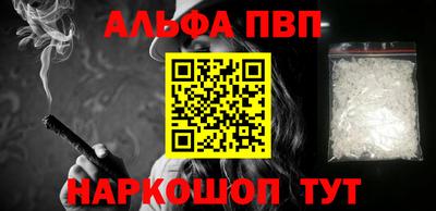 шишки Кизляр