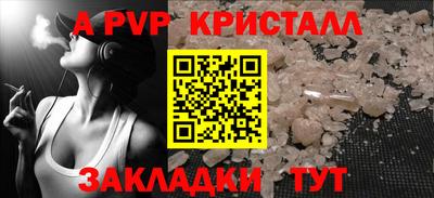 шишки Кизляр