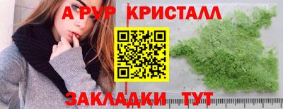 шишки Кизляр