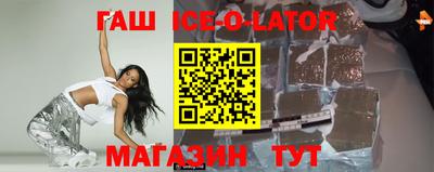 гашик Кизилюрт