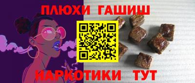 шишки Кизляр