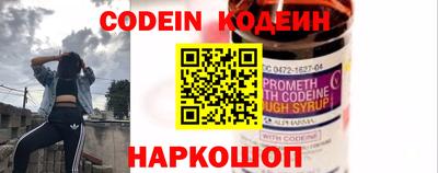 винт Керчь