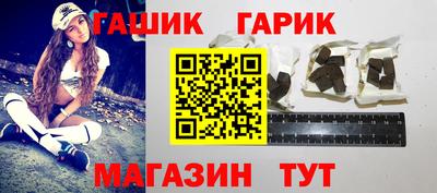 шишки Кизляр