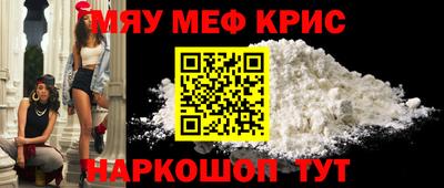 винт Керчь