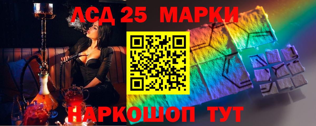 LSD-25 экстази кислота Дивногорск
