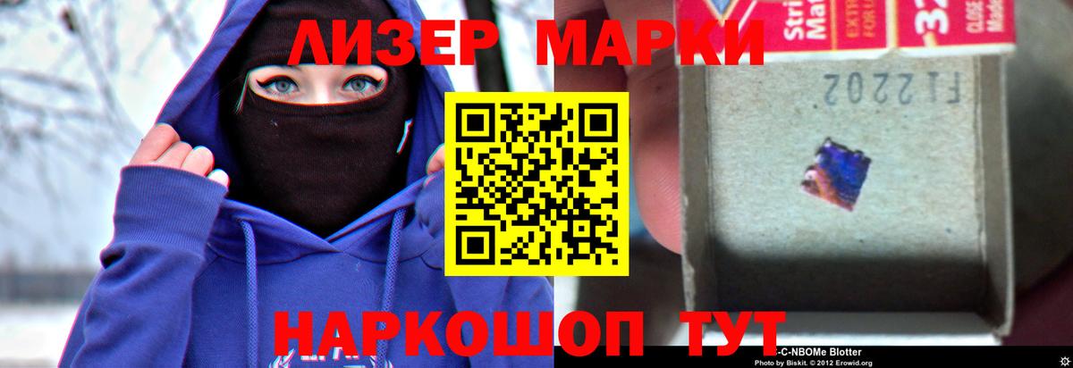 Лсд 25 экстази кислота  Вход с VPN  Дивногорск 