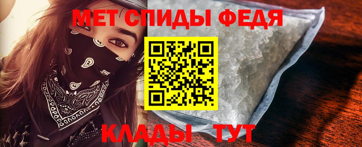 МЕТАМФЕТАМИН пудра Дивногорск